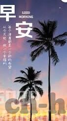杏彩诈骗-杏彩诈骗，揭露与防范